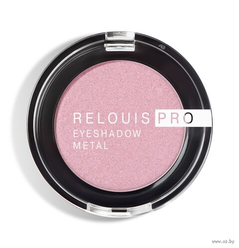 Тени для век "Eyeshadow Metal" тон: 56, pink holographic — фото, картинка