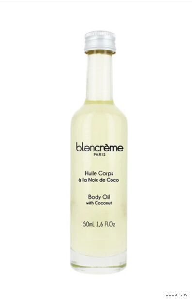 Масло для тела "Body Oil With Coconut" (50 мл) — фото, картинка