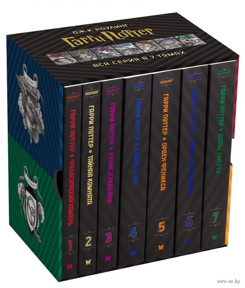 Гарри Поттер. Комплект из 7 книг в футляре — фото, картинка