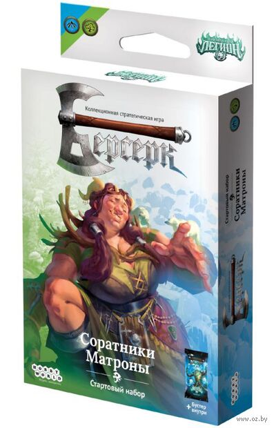 Берсерк. Призрачный легион. Стартовый набор "Соратники Матроны" — фото, картинка