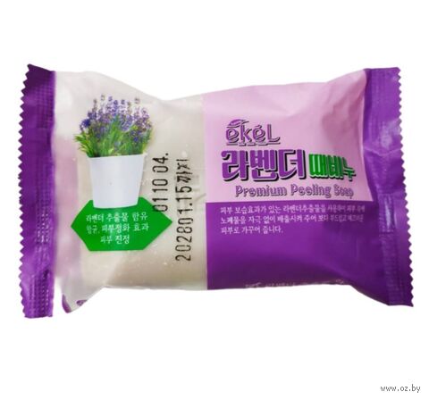 Косметическое пилинг-мыло для лица и тела "С экстрактом лаванды" (150 г) — фото, картинка