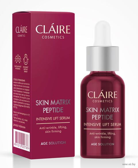 Сыворотка для лица "Skin Matrix Peptide" (30 мл) — фото, картинка