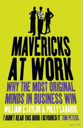 mavericks at work book review Mavericks at work 15 likes in mavericks at work napoleon's army, and the book he's business bloggers at harvard business review discuss a variety of. mavericks at work book review Mavericks at work 15 likes in mavericks at work napoleon's army, and the book he's business bloggers at harvard business review discuss a variety of.