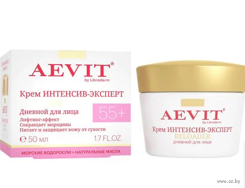 Дневной крем для лица "Интенсив-эксперт. Против морщин" (50 мл) — фото, картинка