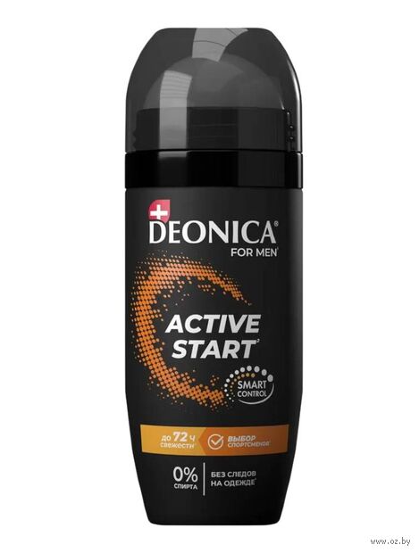 Дезодорант-антиперспирант для мужчин "Active Start" (ролик; 50 мл) — фото, картинка