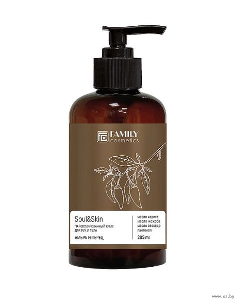 Крем для рук и тела "Амбра и Перец" (285 мл) — фото, картинка