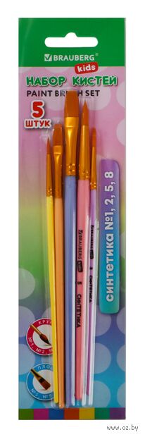 Набор кистей "Brauberg Kids" (5 шт; синтетика № 1, 2, 5, 8) — фото, картинка