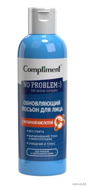 Лосьон для лица "Обновляющий лосьон для лица с янтарной кислотой" (200 мл) — фото, картинка