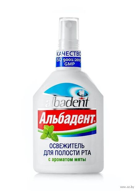 Спрей для полости рта "Альбадент с ароматом мяты" (35 мл) — фото, картинка