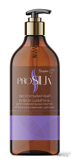 Шампунь для волос "Бессульфатный. Прикосновение шелка. Для нормальных волос" (750 г) — фото, картинка