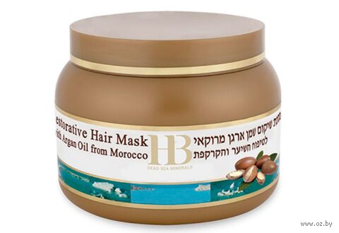 Маска для волос "С маслом арганы мароканской" (250 мл) — фото, картинка