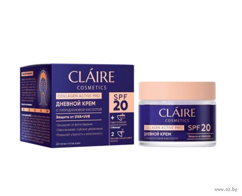 Дневной крем для лица "Collagen Active Pro" SPF 20 (50 мл) — фото, картинка
