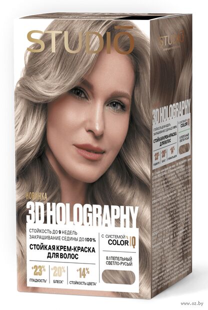 Крем-краска для волос "3D Holography" тон: 8.1, пепельный светло-русый — фото, картинка