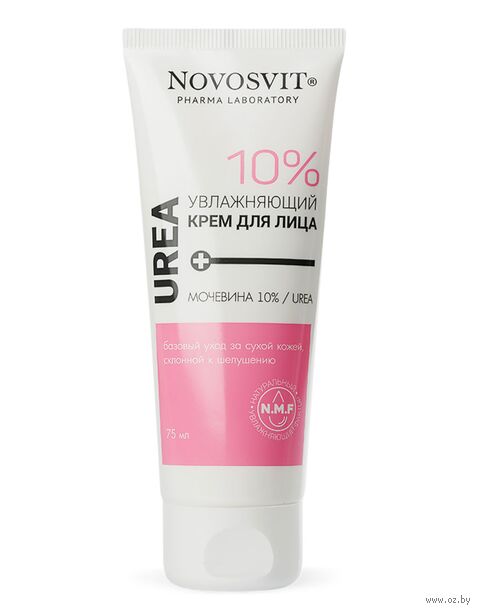 Крем для лица "Увлажняющий с мочевиной 10%" (75 мл) — фото, картинка