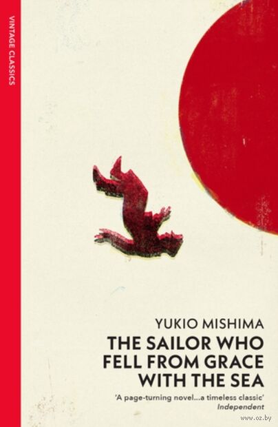 The Sailor who Fell from Grace with the Sea — фото, картинка