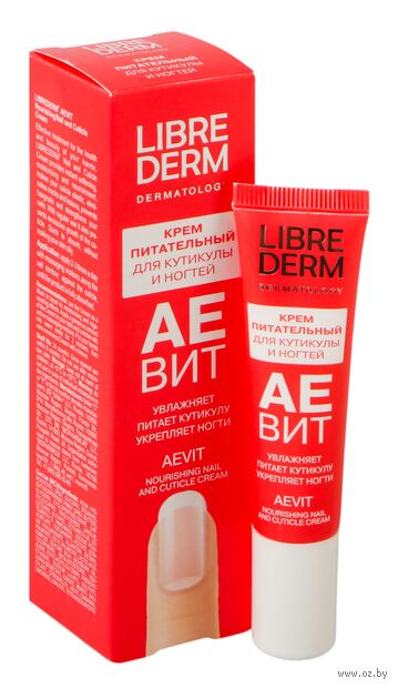 Крем для ногтей и кутикулы "АЕвит" (15 мл) — фото, картинка