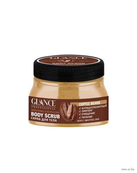 Скраб для тела "Coffee Beans" (500 мл) — фото, картинка