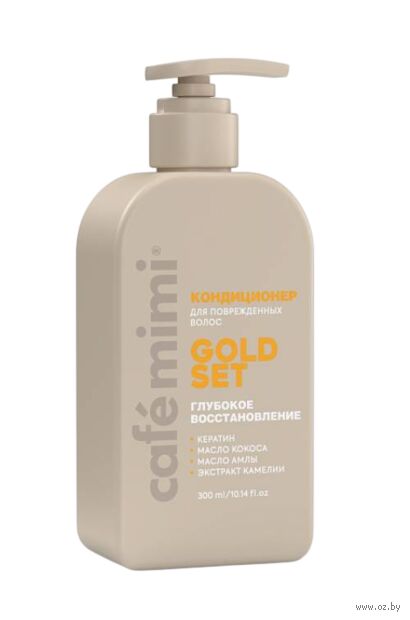 Кондиционер для волос "Глубокое восстановление" (300 мл) — фото, картинка