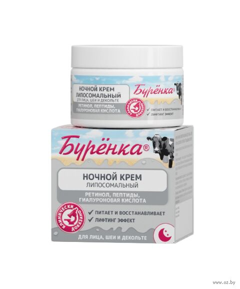 Ночной крем для лица "Бурёнка" (100 мл) — фото, картинка