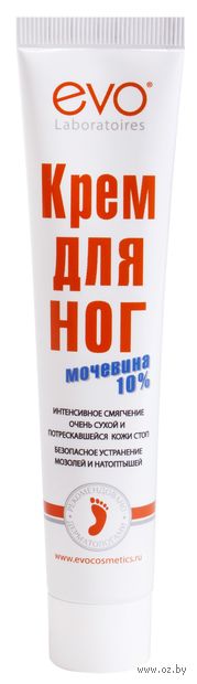 Крем для ног "EVO" (50 мл) — фото, картинка