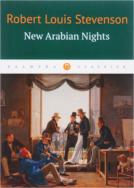 New Arabian Nights New Arabian Nights — фото, картинка