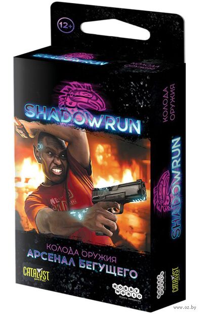 Набор карт "Shadowrun. Шестой мир. Арсенал бегущего. Колода оружия" — фото, картинка
