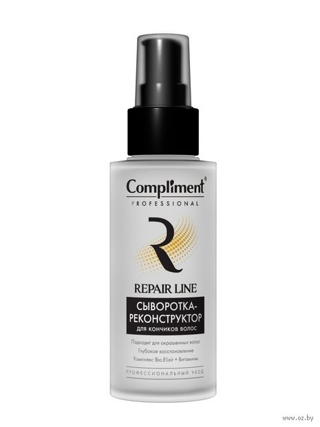 Сыворотка-реконструктор для волос "Repair line. Для кончиков волос" (100 мл) — фото, картинка
