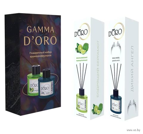 Набор аромадиффузоров "Дикий ангел и Бодрящий бергамот" (2х55 мл) — фото, картинка