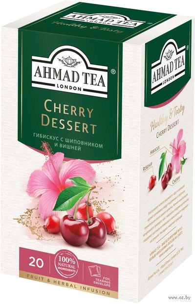 Фиточай "Ahmad Tea. Cherry Dessert" (20 пакетиков) — фото, картинка