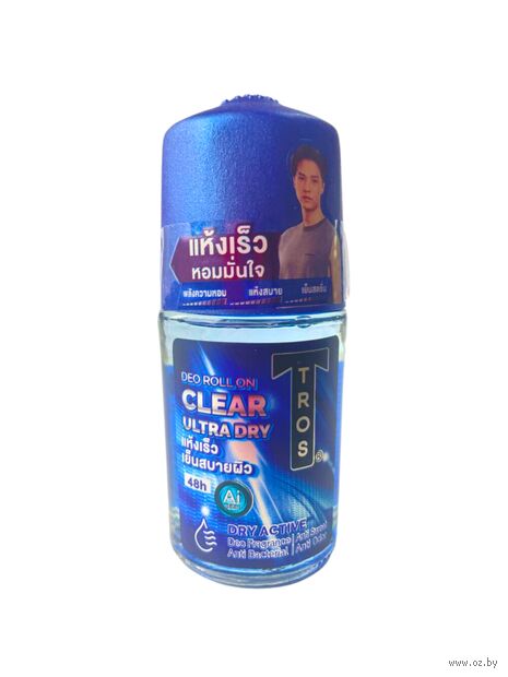 Дезодорант для мужчин "Сухость и комфорт" (ролик; 25 мл) — фото, картинка