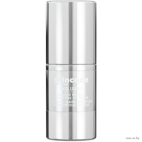 Cыворотка для кожи вокруг глаз "Клеточная от морщин" (15 мл) — фото, картинка