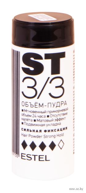 Объем-пудра для укладки волос "ST3/3" сильная фиксация (8 г) — фото, картинка