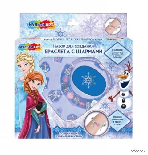 Набор для изготовления украшений "Браслеты с шармами. Снежная принцесса" — фото, картинка