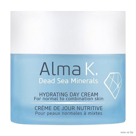Дневной крем для лица "Hydrating Day Cream" (50 мл) — фото, картинка