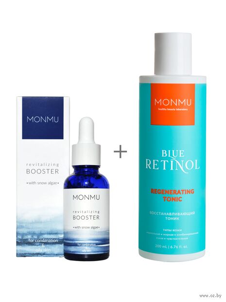 Подарочный набор "Интенсивное увлажнение и восстановление для комбинированной кожи" (тоник, бустер) — фото, картинка