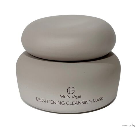 Маска для лица "С ремесленным маслом семян малины и маклюрой" (50 мл) — фото, картинка