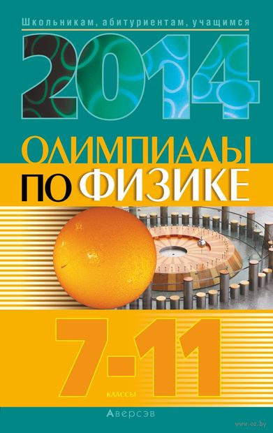 Учебник По Физике 7 Класс Исаченкова Pdf