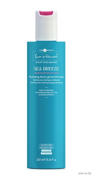 Гель-шампунь для душа и волос "Sun Ritual" (250 мл) — фото, картинка