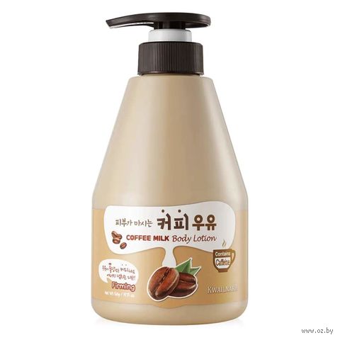 Лосьон для тела "Kwailnara Coffee Milk Body Lotion" (560 мл) — фото, картинка
