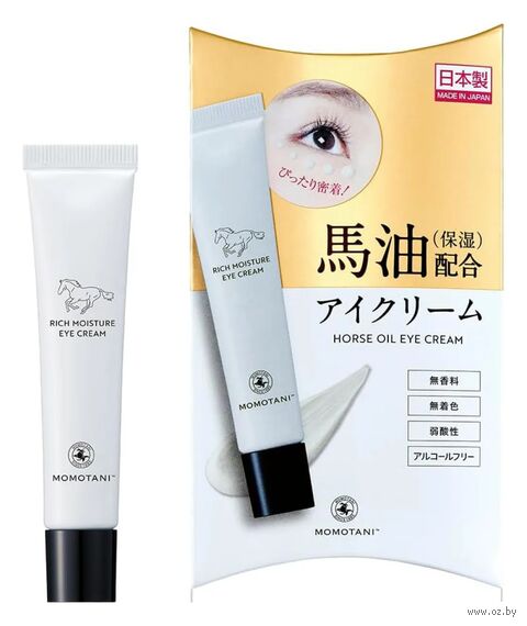 Крем для кожи вокруг глаз "Rich Moisture Horse Oil Eye Cream" (15 г) — фото, картинка