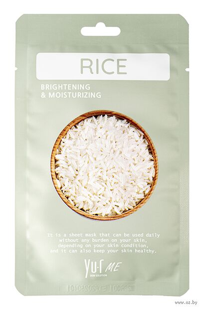 Тканевая маска для лица "Me Rice Sheet Mask" (1 шт.) — фото, картинка
