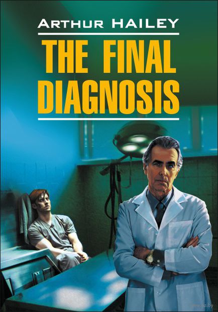 The Final Diagnosis — фото, картинка