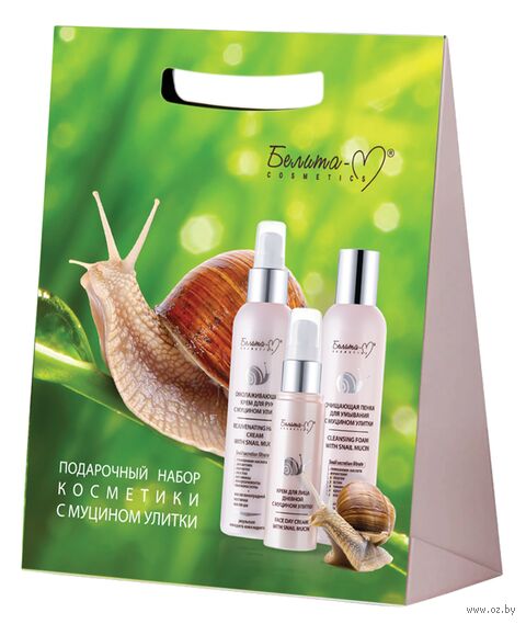 Подарочный набор "С муцином улитки" (пенка для умывания, крем для лица, крем для рук) — фото, картинка