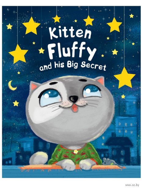 Kitten Fluffy and his Big Secret — фото, картинка