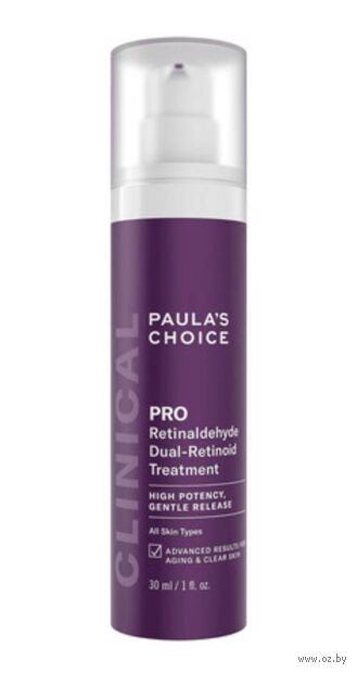 Сыворотка для лица "Pro-Clinical Retinaldehyde Treatment" (30 мл) — фото, картинка