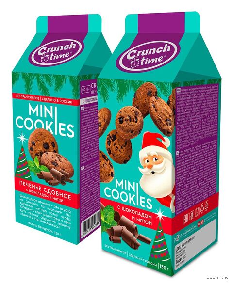 Печенье "Мини кукис c шоколадом и мятой. Новогодняя серия" (130 г) — фото, картинка