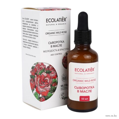 Масло-сыворотка для лица "Organic Wild Rose" (50 мл) — фото, картинка