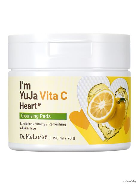 Очищающие пэды для лица "С витамином C" (190 мл) — фото, картинка
