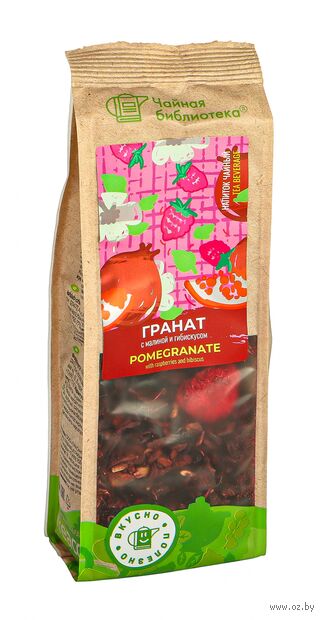 Чайный напиток "Гранат с малиной и гибискусом" (100 г) — фото, картинка