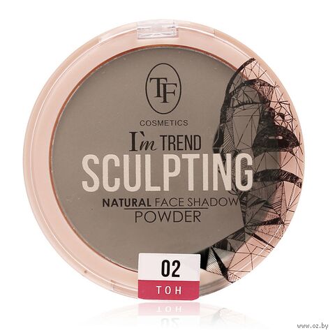 Компактная пудра-скульптор для лица "Im Trend" тон: 02, глубокая тень — фото, картинка